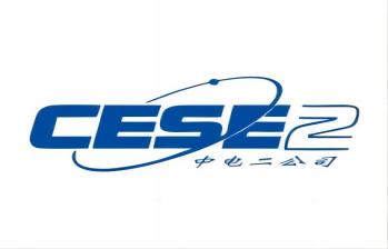 Recognized by a number of enterprises
