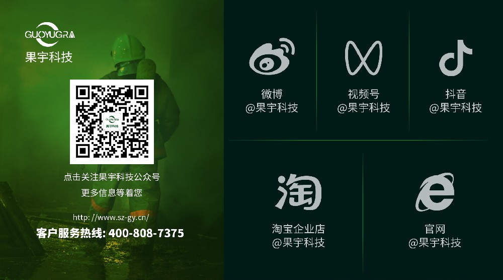 联系我们